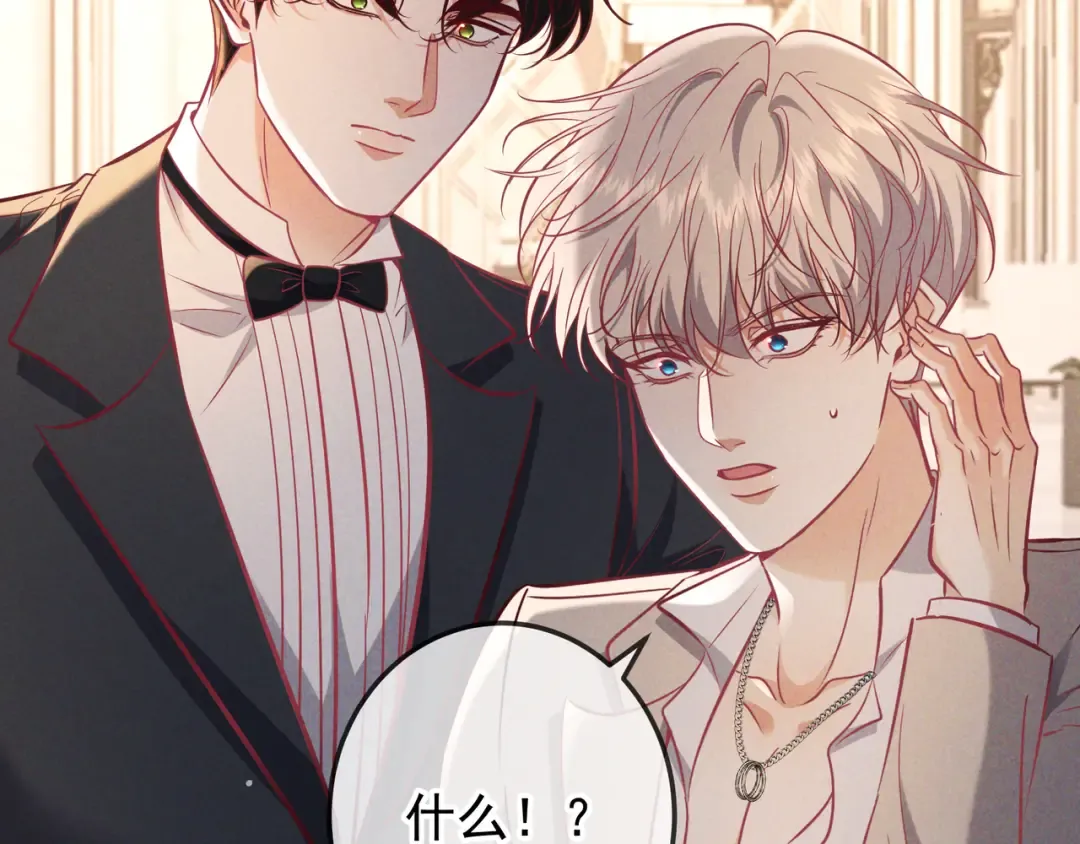 第70话 邮轮危机 第12页