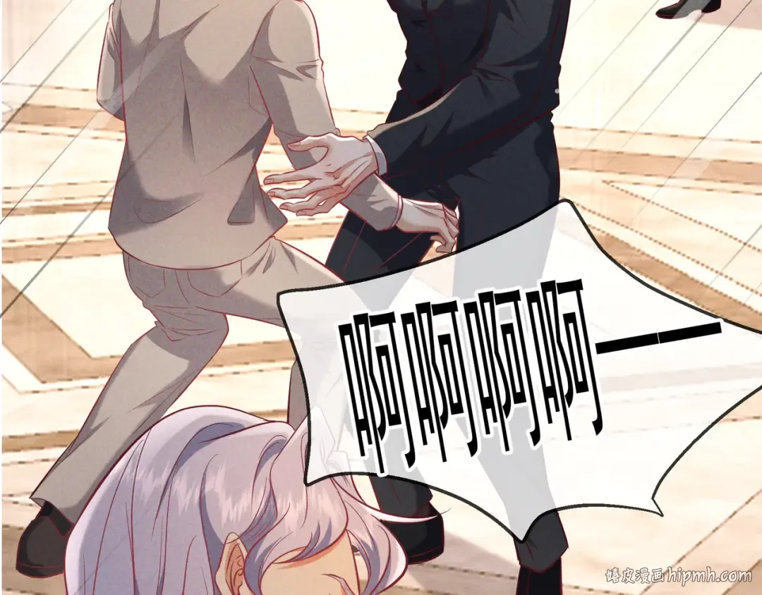 第70话 邮轮危机 第16页