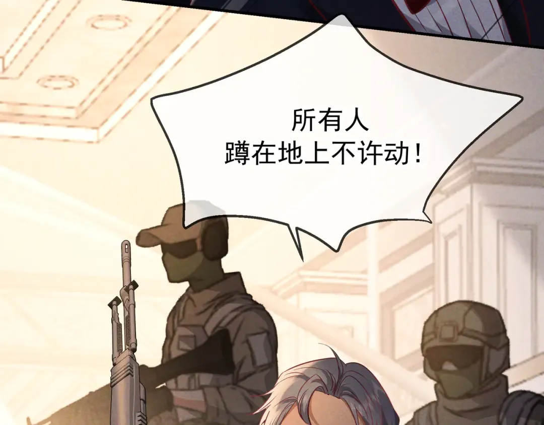 第70话 邮轮危机 第18页