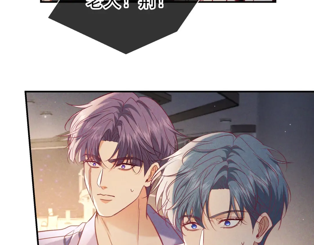 第70话 邮轮危机 第35页