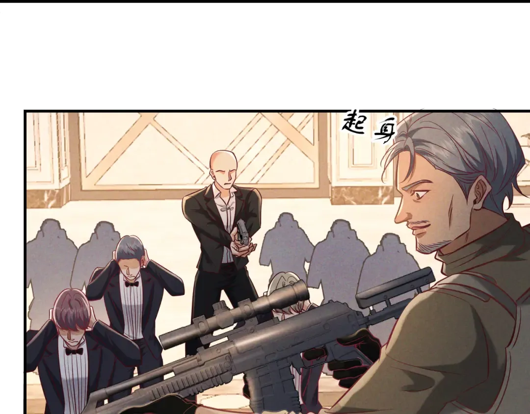 第70话 邮轮危机 第44页