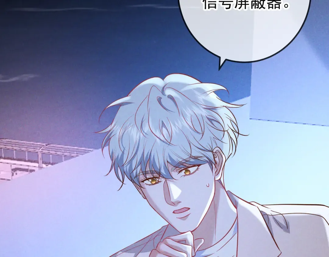 第70话 邮轮危机 第69页
