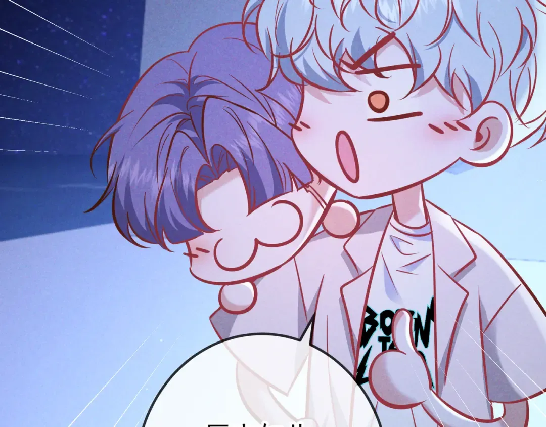 第70话 邮轮危机 第77页