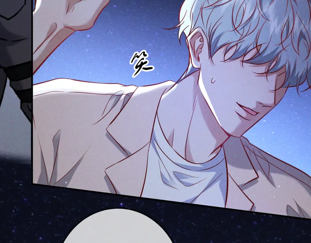 第70话 邮轮危机 第83页