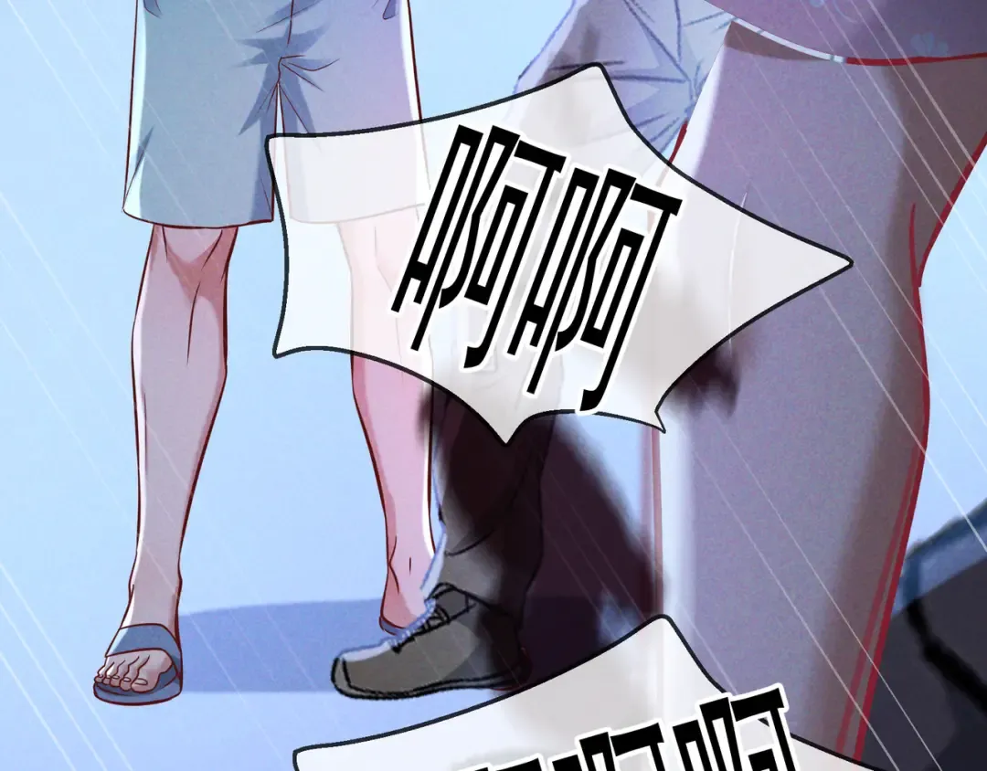 第70话 邮轮危机 第91页