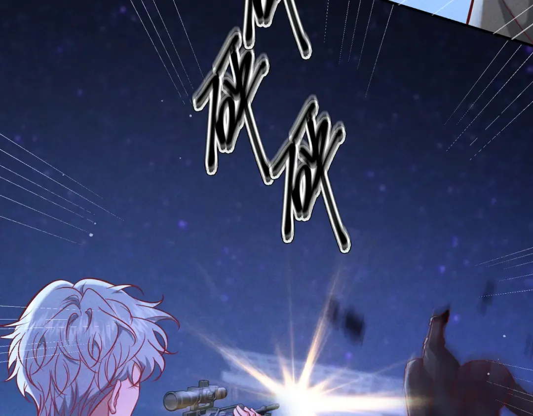 第70话 邮轮危机 第94页