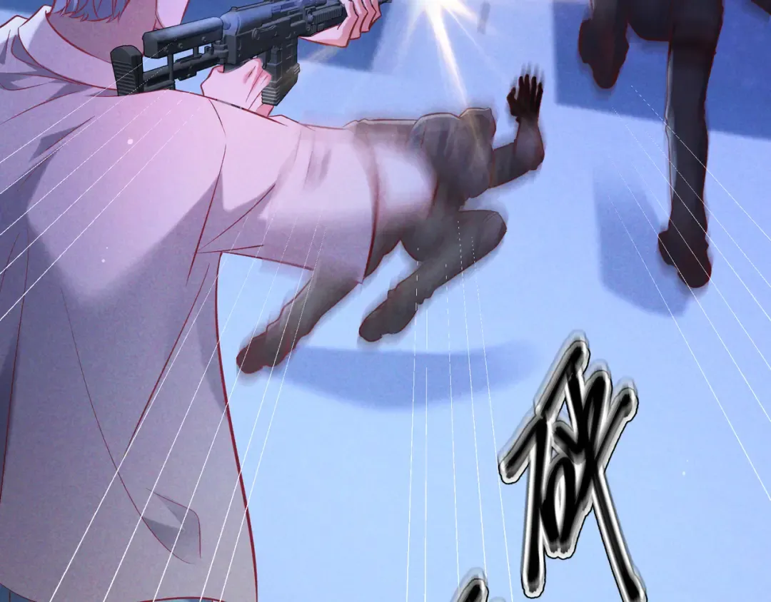 第70话 邮轮危机 第95页