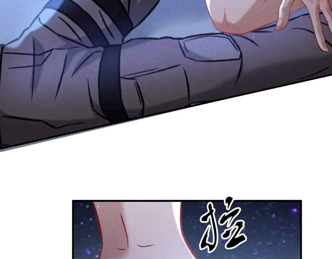 第70话 邮轮危机 第99页