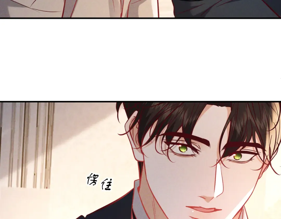 第70话 邮轮危机 第110页