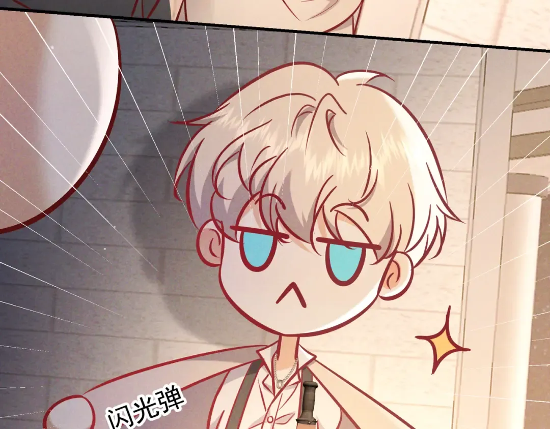 第70话 邮轮危机 第127页