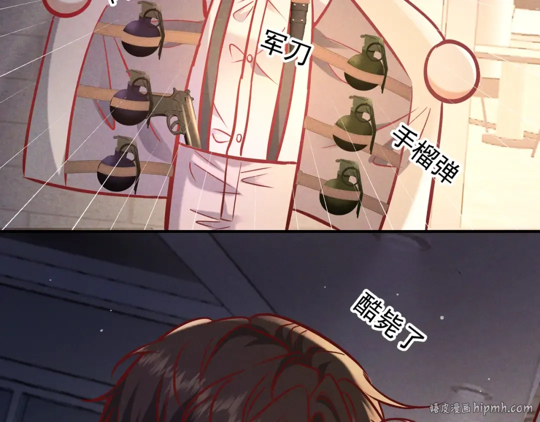 第70话 邮轮危机 第128页
