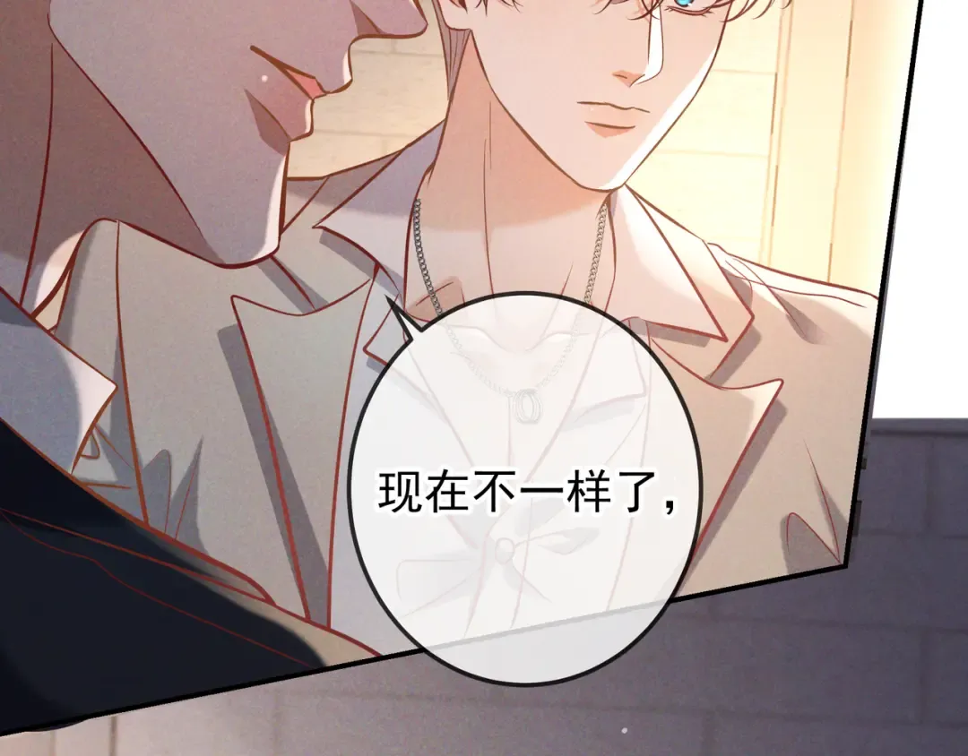 第70话 邮轮危机 第133页