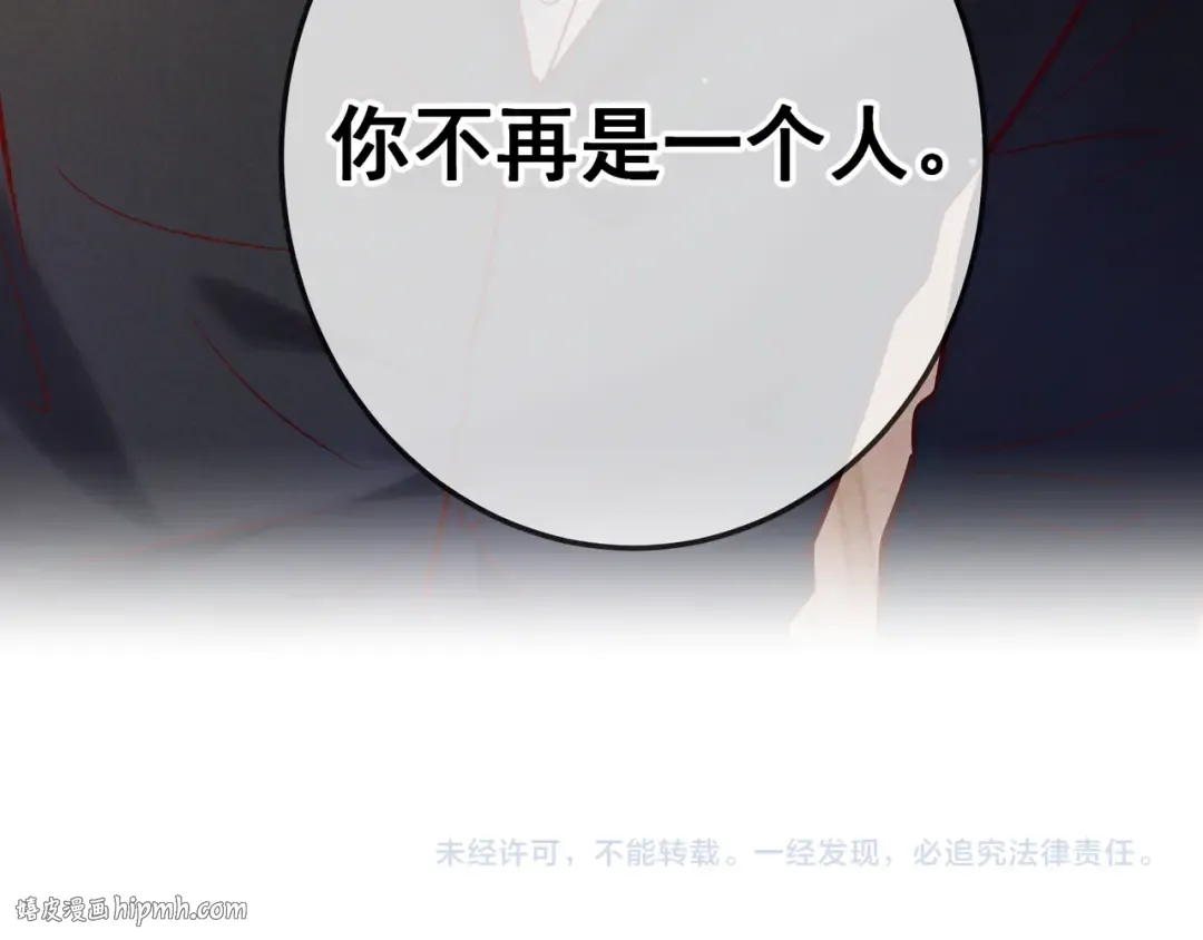 第70话 邮轮危机 第136页
