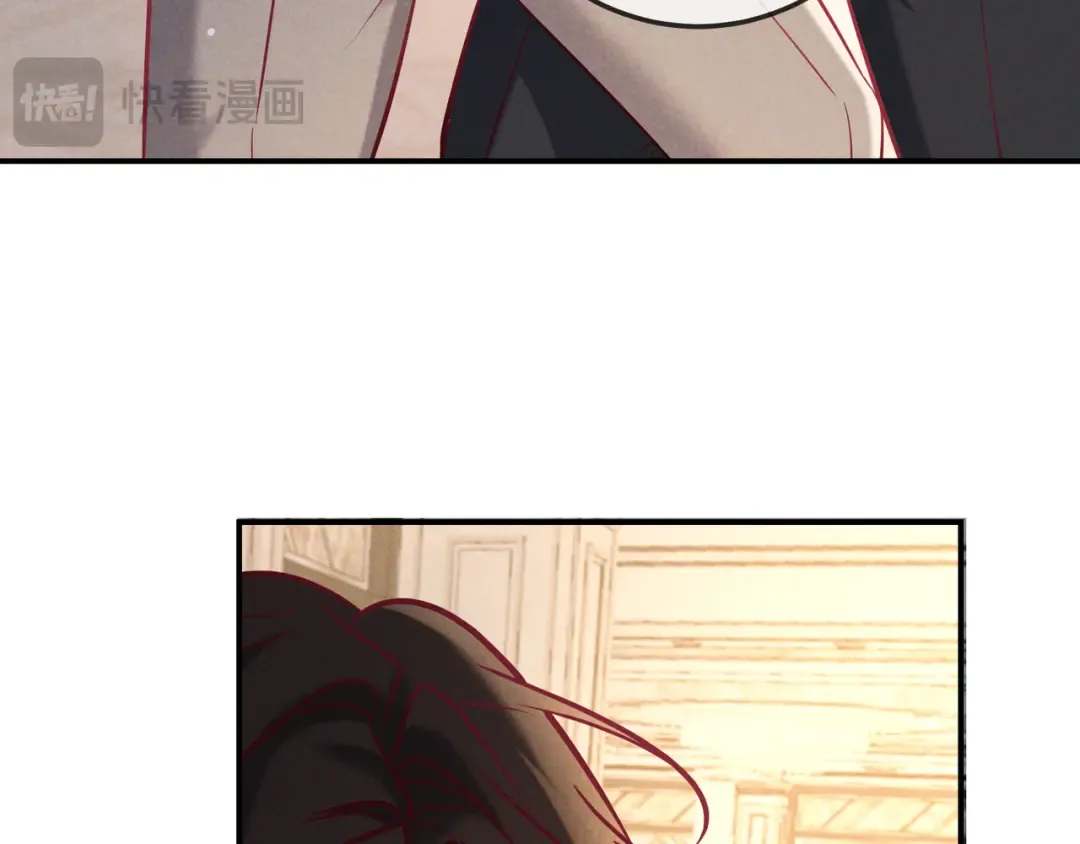 第71话 危机四伏 第13页