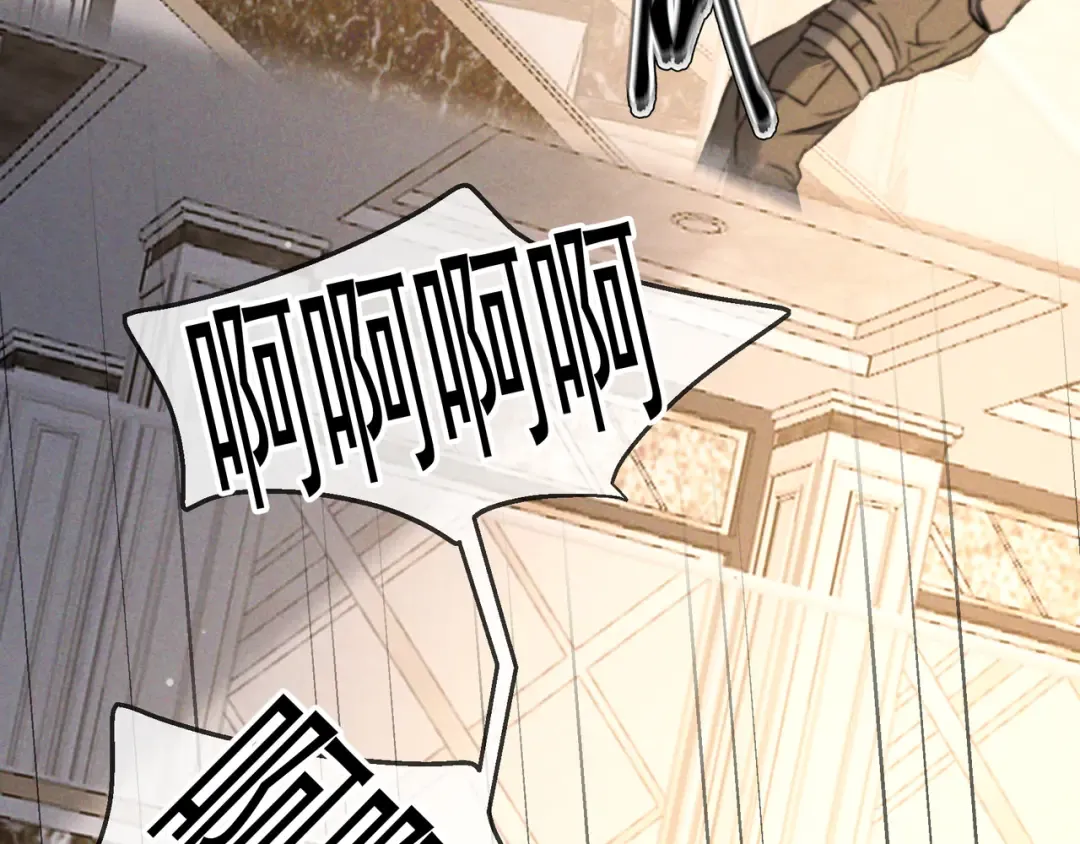 第71话 危机四伏 第27页