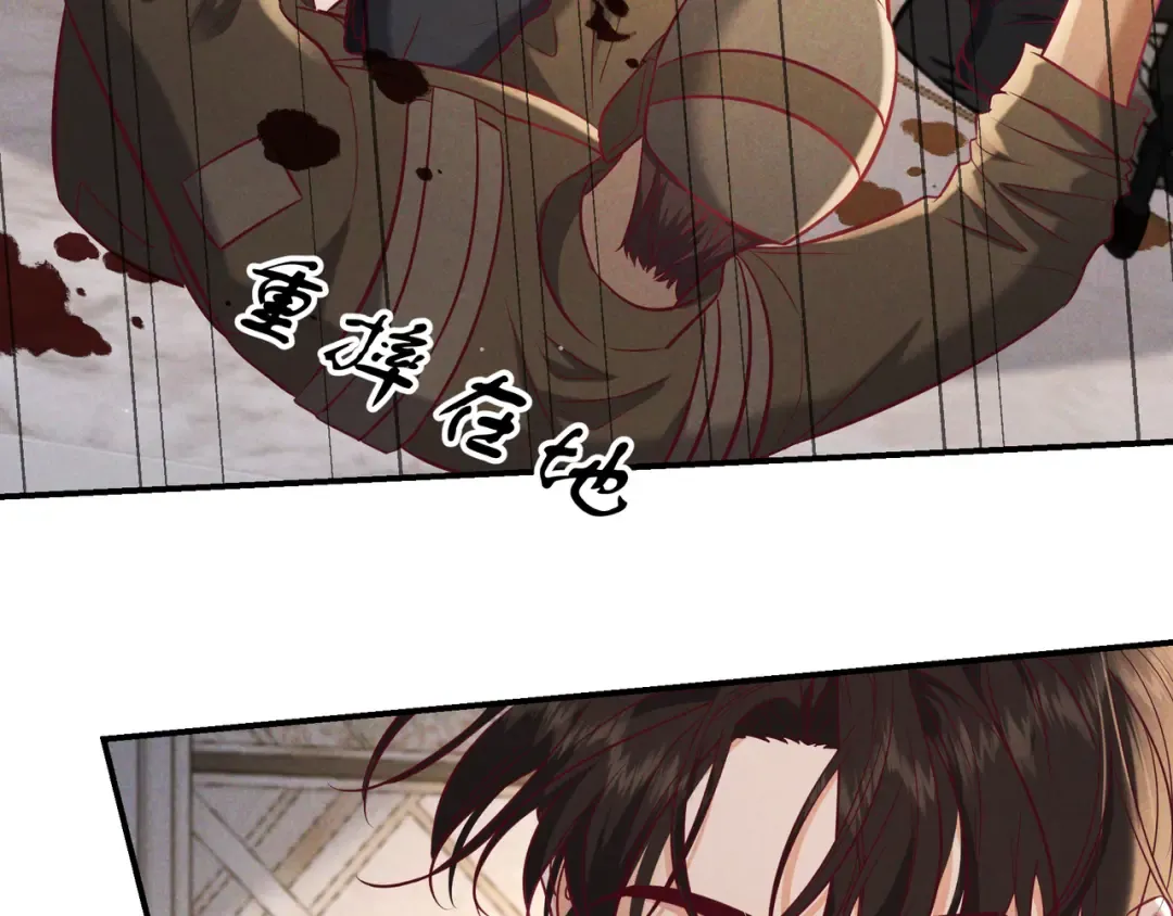 第71话 危机四伏 第30页