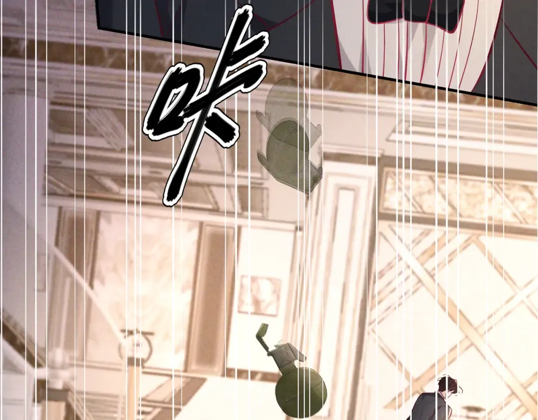 第71话 危机四伏 第38页