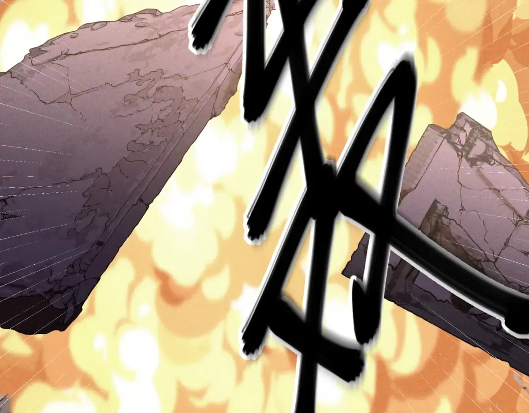 第71话 危机四伏 第42页
