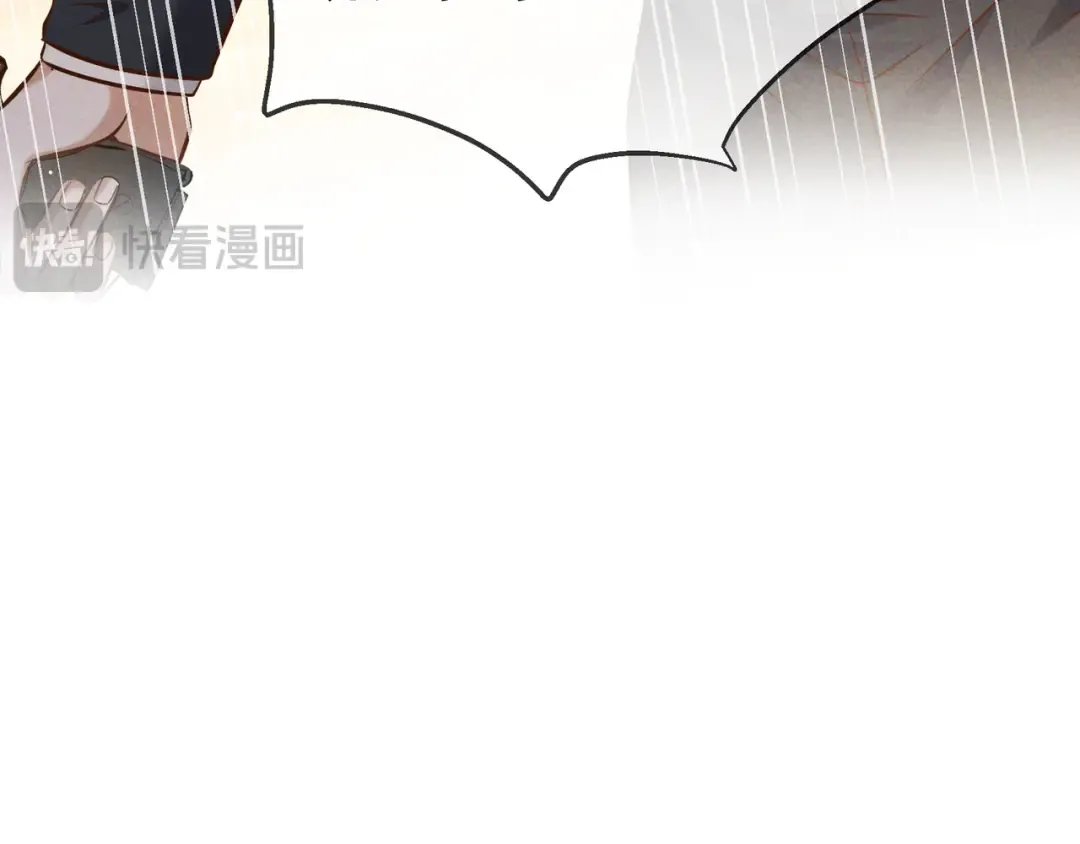 第71话 危机四伏 第55页