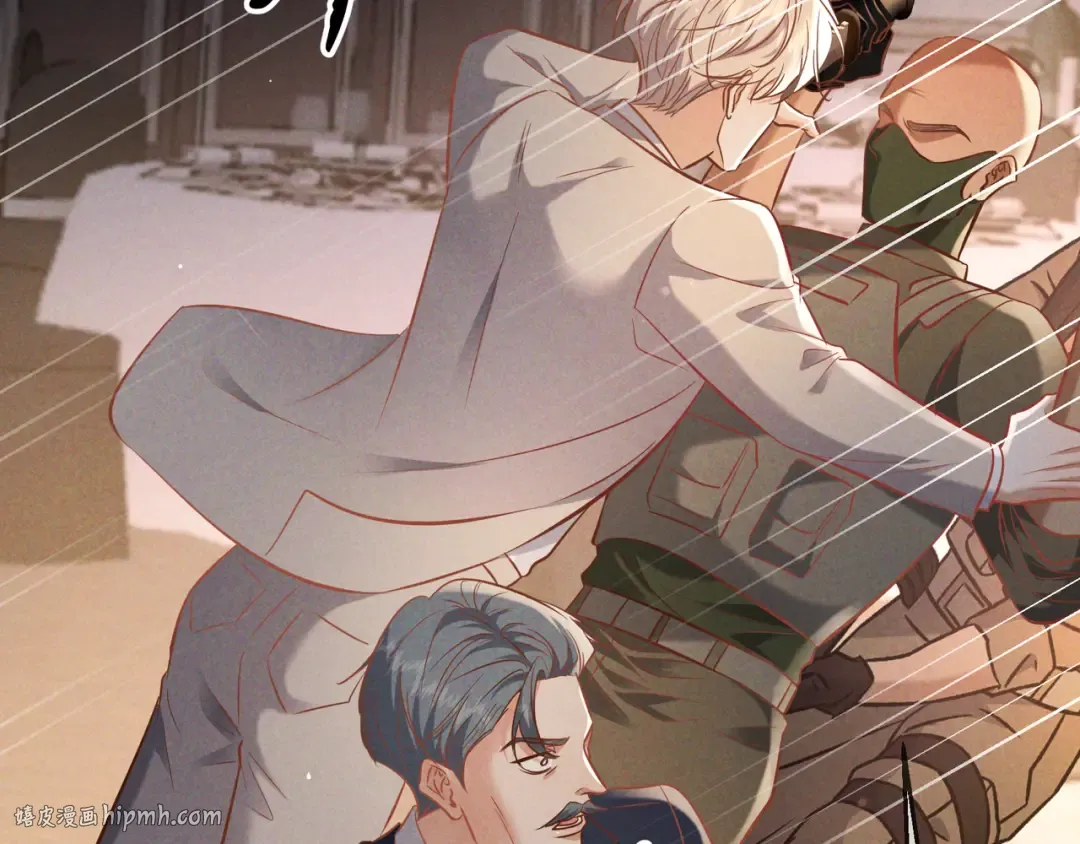 第71话 危机四伏 第64页