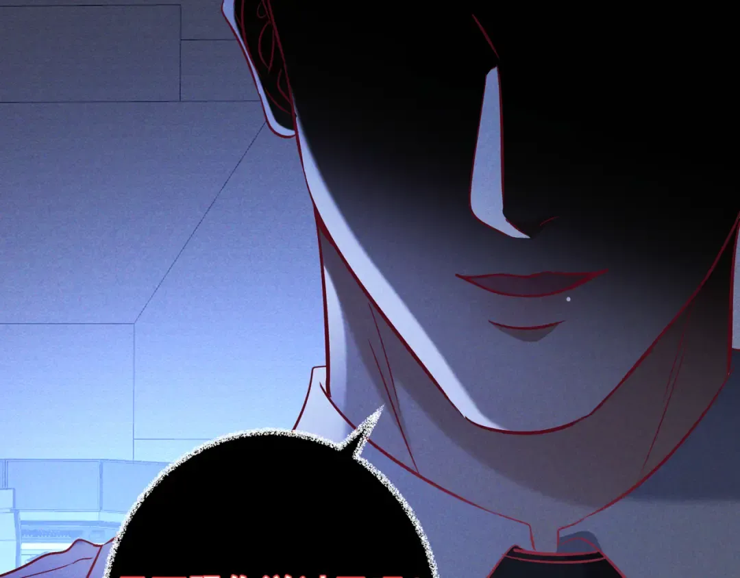 第71话 危机四伏 第90页