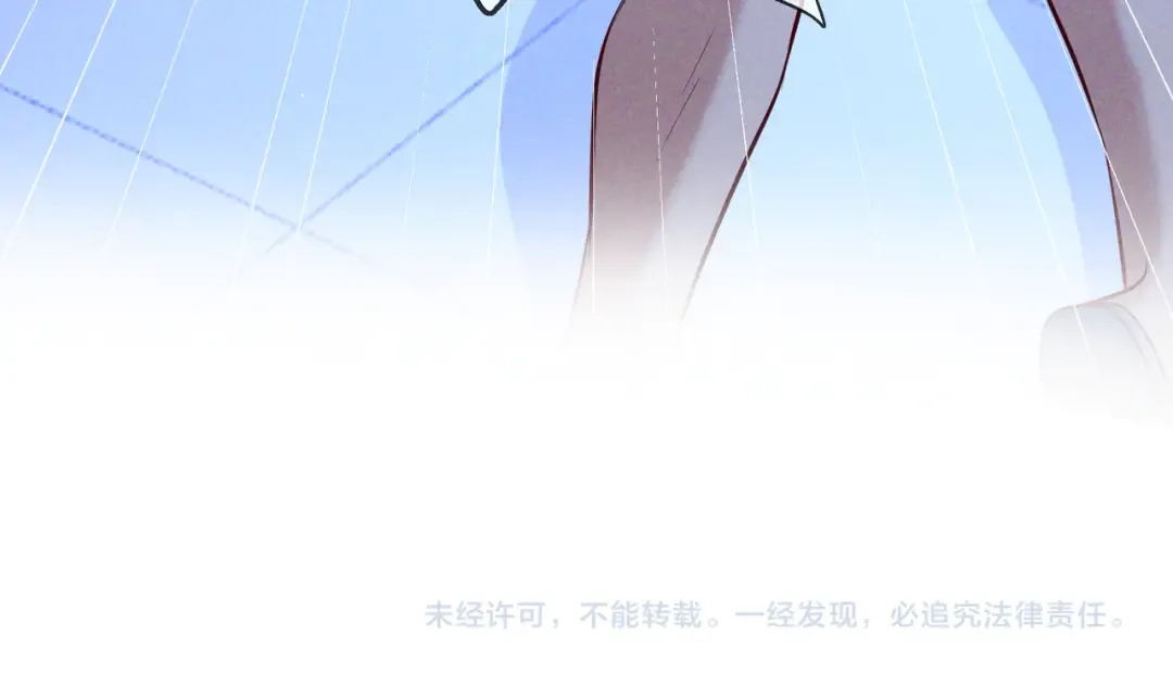 第71话 危机四伏 第134页
