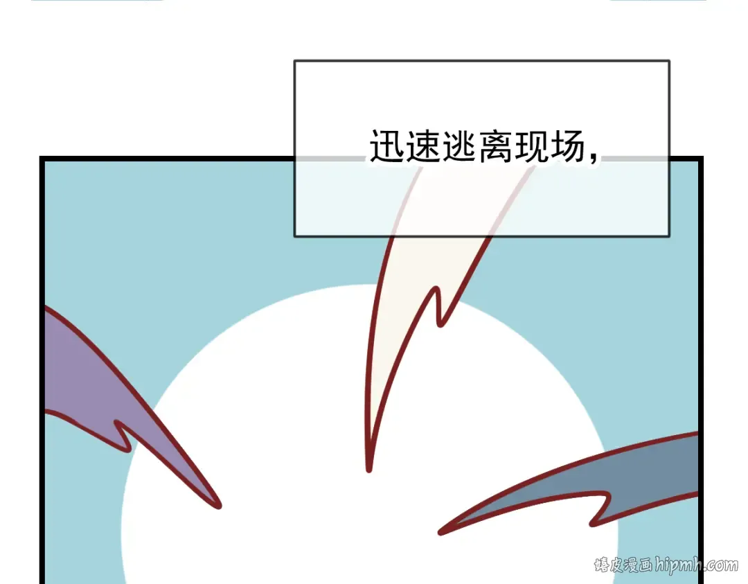 Q版小剧场 这是我家的猫猫 第8页