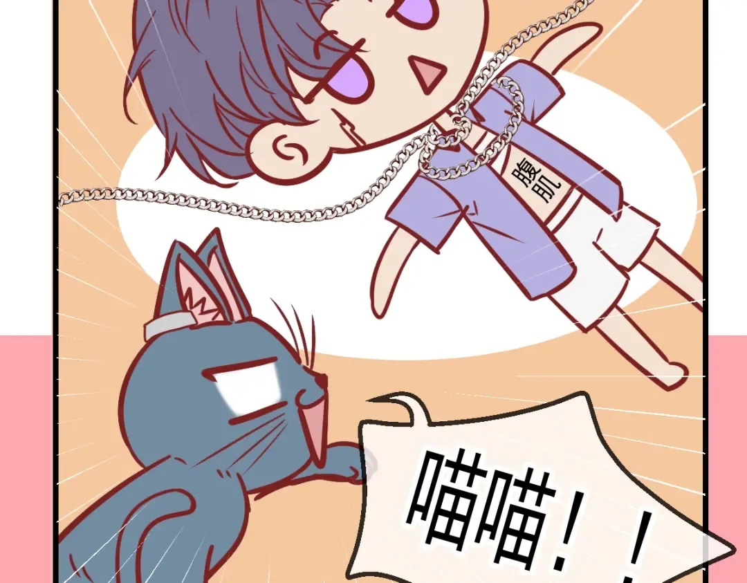 Q版小剧场 这是我家的猫猫 第14页