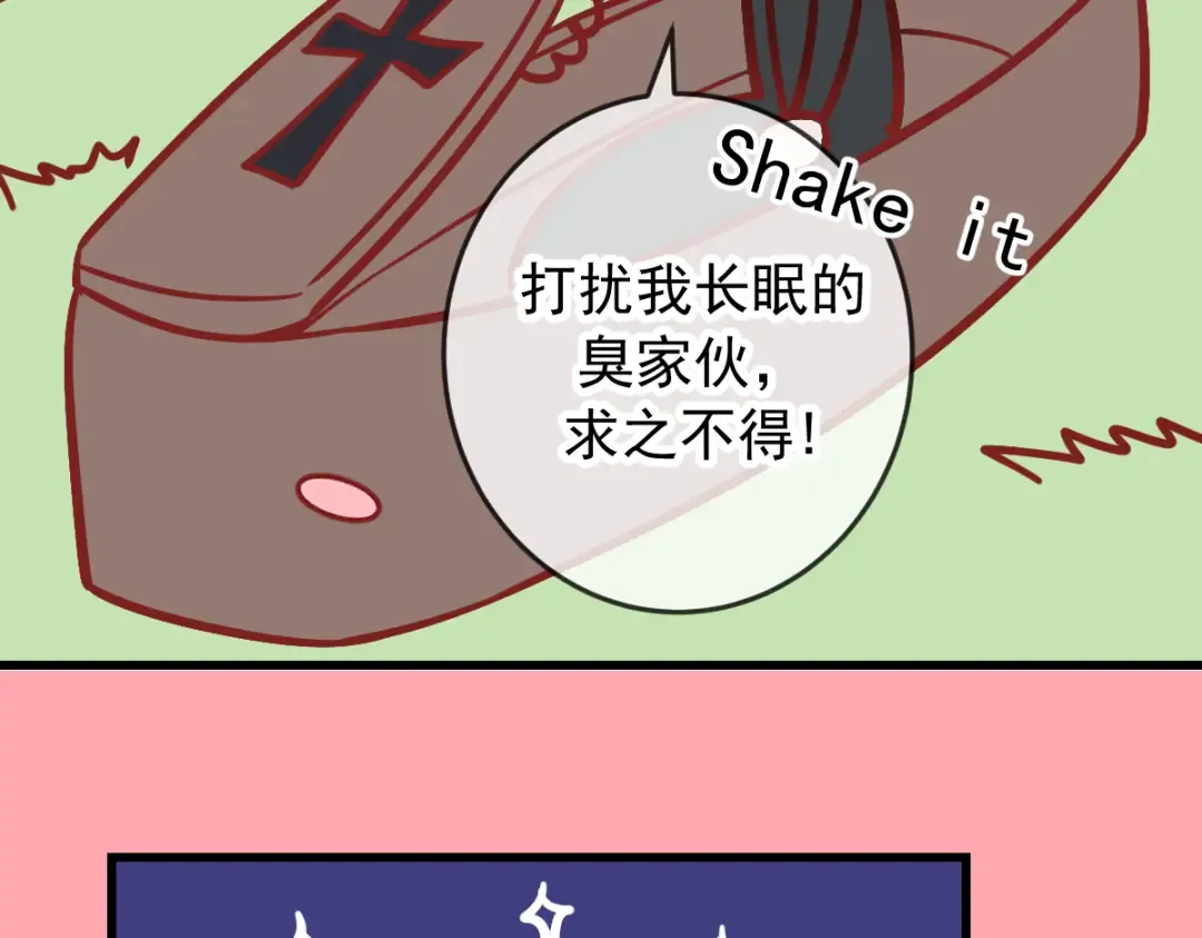 Q版小剧场 这是我家的猫猫 第21页