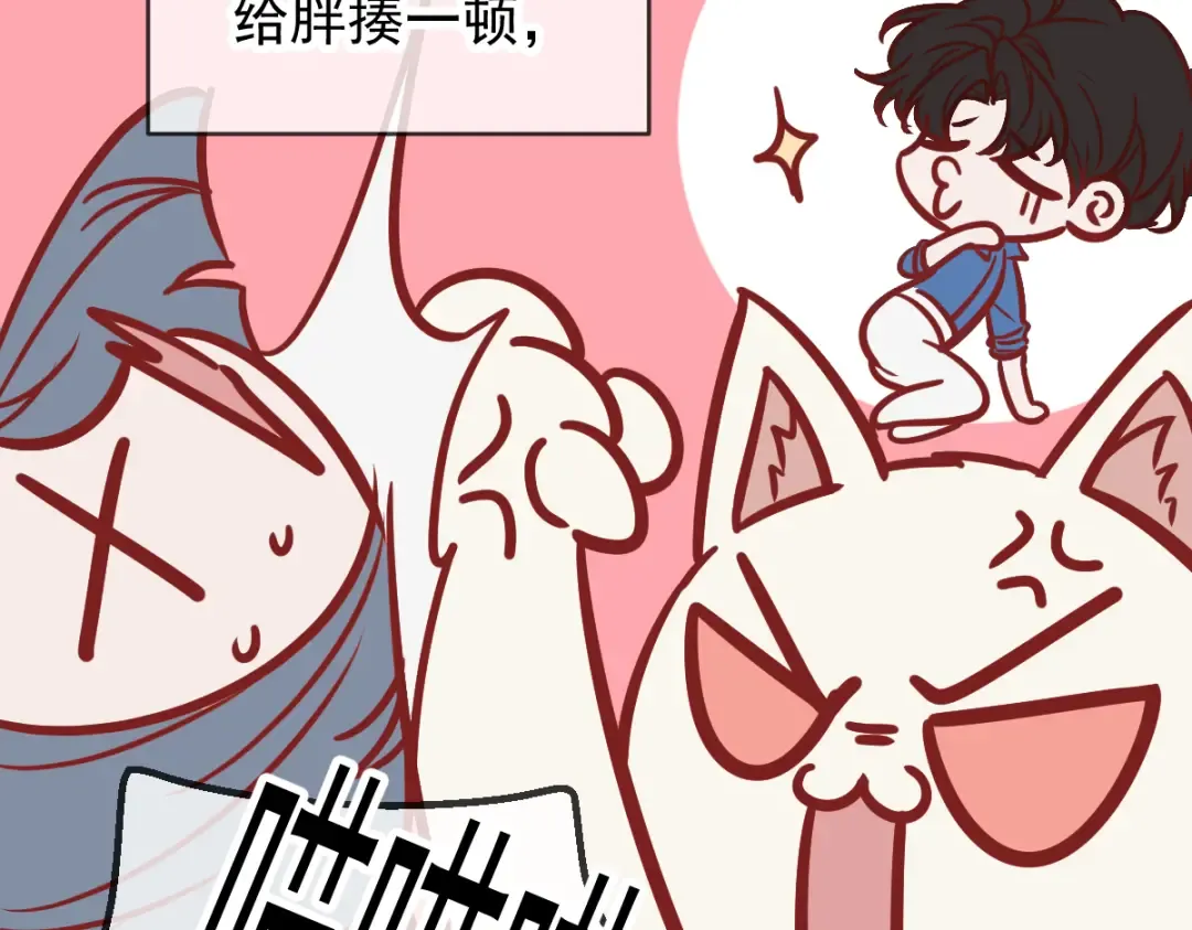 Q版小剧场 这是我家的猫猫 第23页