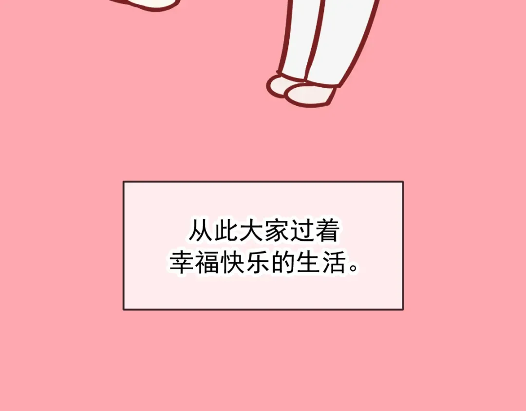 Q版小剧场 这是我家的猫猫 第27页