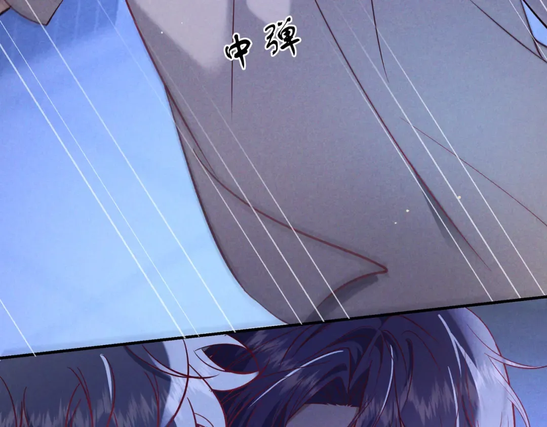 第72话 海上长鸣 第3页