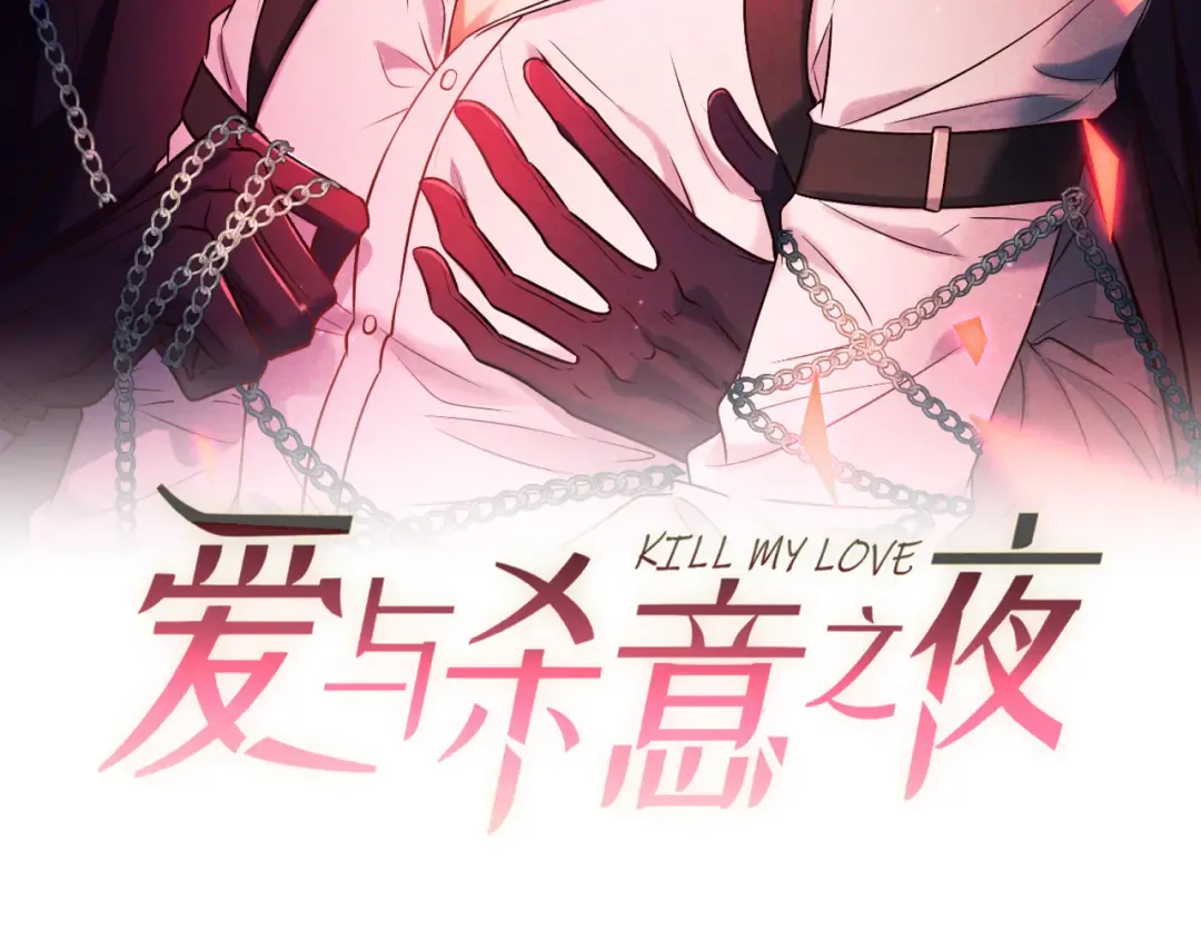 第72话 海上长鸣 第10页