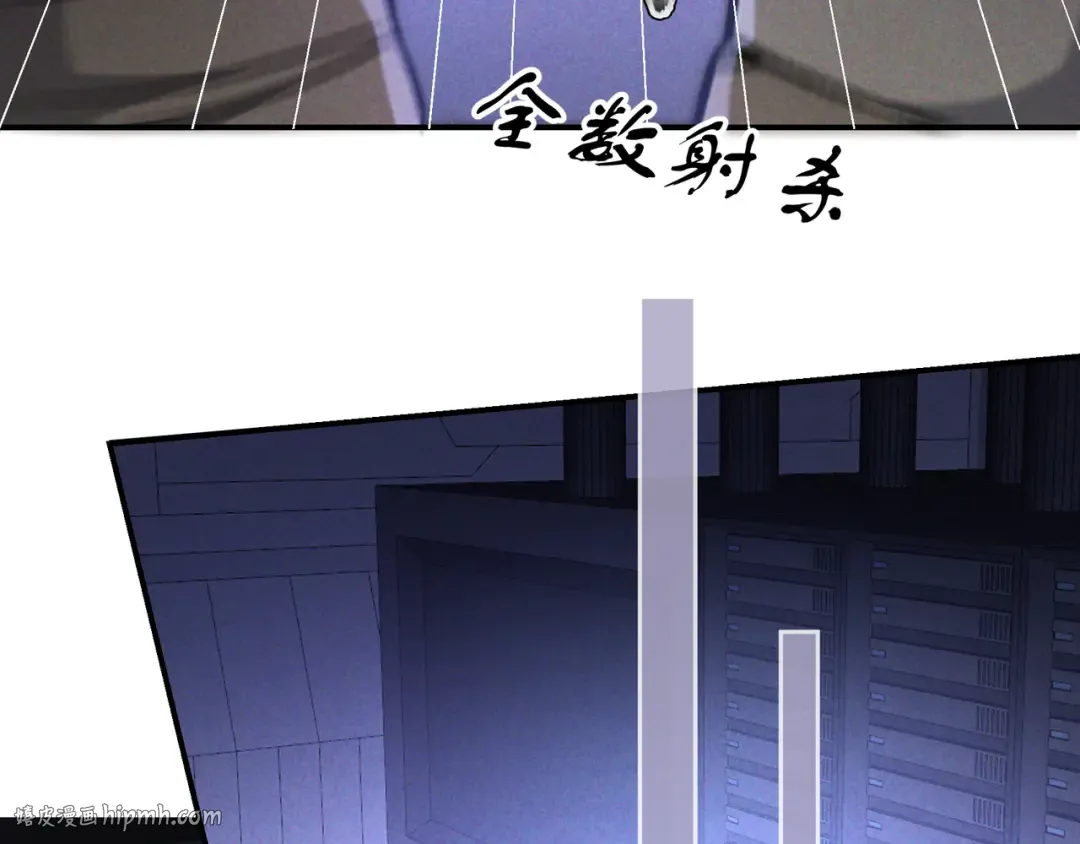 第72话 海上长鸣 第16页