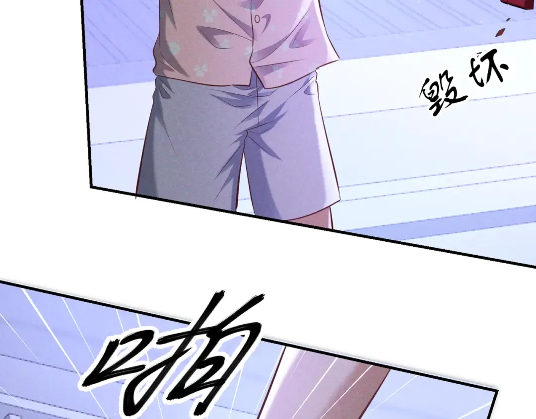 第72话 海上长鸣 第26页