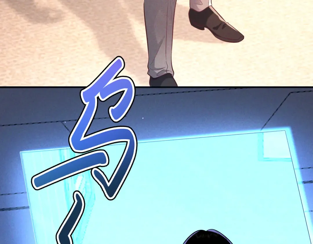 第72话 海上长鸣 第38页