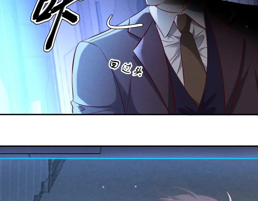第72话 海上长鸣 第41页