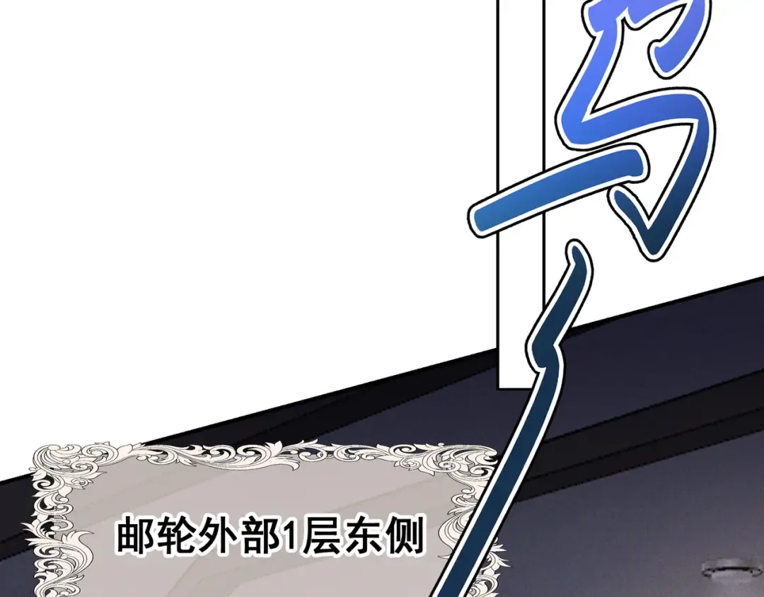 第72话 海上长鸣 第50页