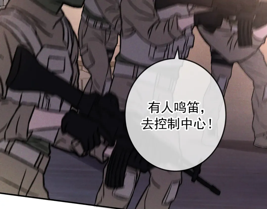 第72话 海上长鸣 第52页