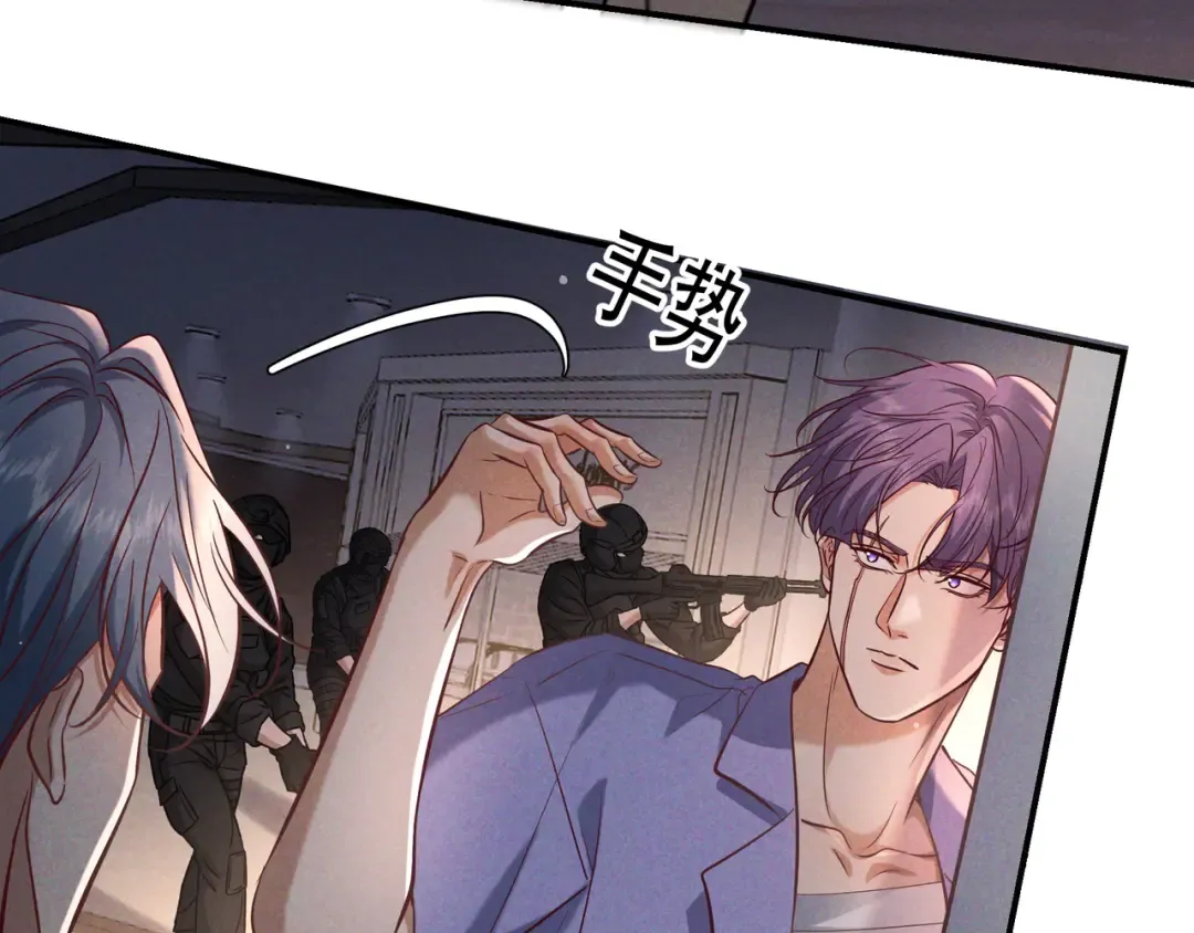 第72话 海上长鸣 第53页