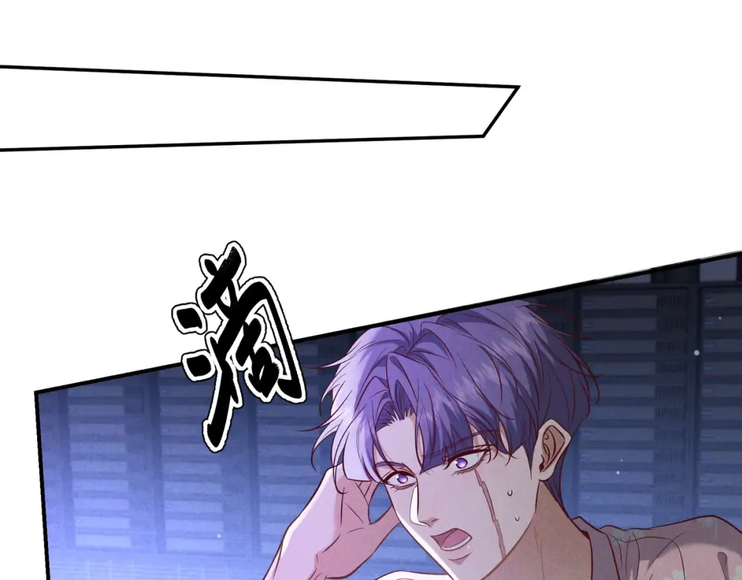 第72话 海上长鸣 第58页