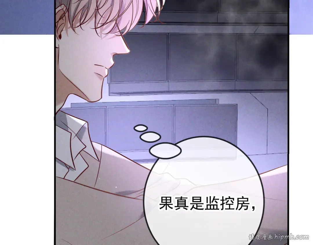 第72话 海上长鸣 第72页