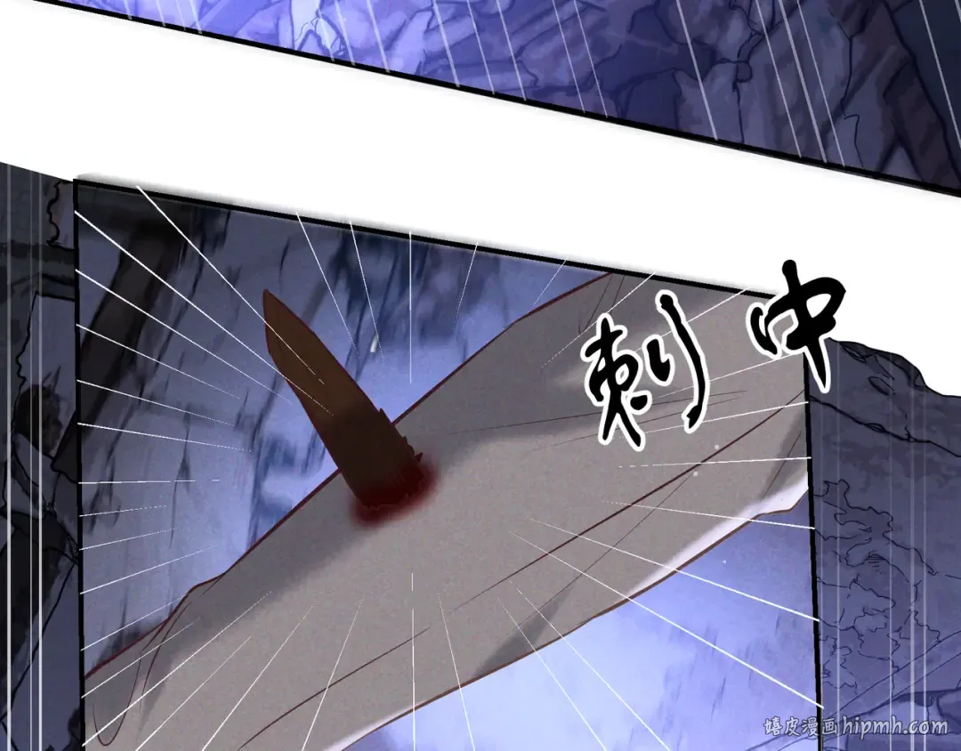 第72话 海上长鸣 第88页
