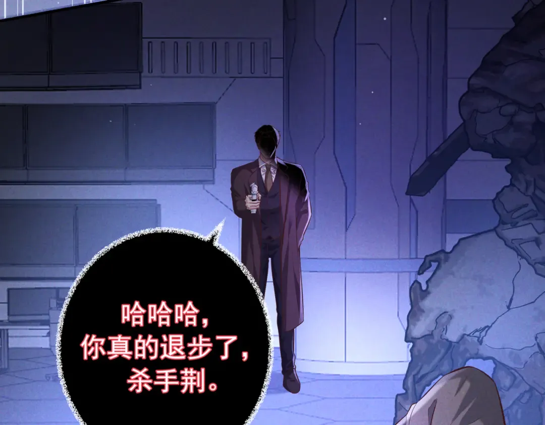 第72话 海上长鸣 第91页