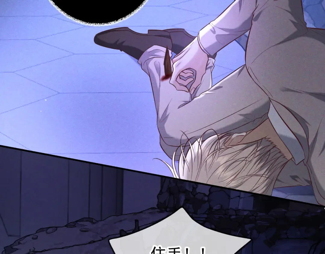 第72话 海上长鸣 第92页