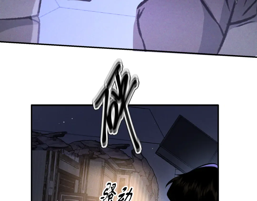 第72话 海上长鸣 第101页