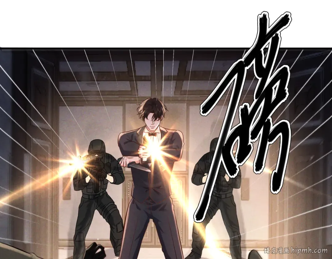 第72话 海上长鸣 第104页