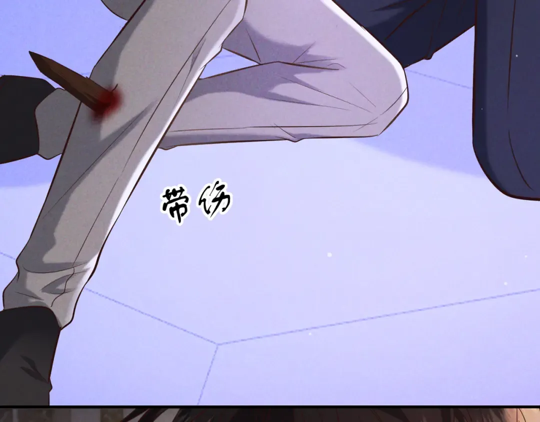 第72话 海上长鸣 第110页