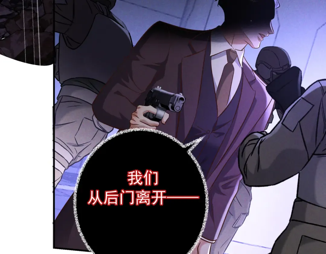 第72话 海上长鸣 第118页