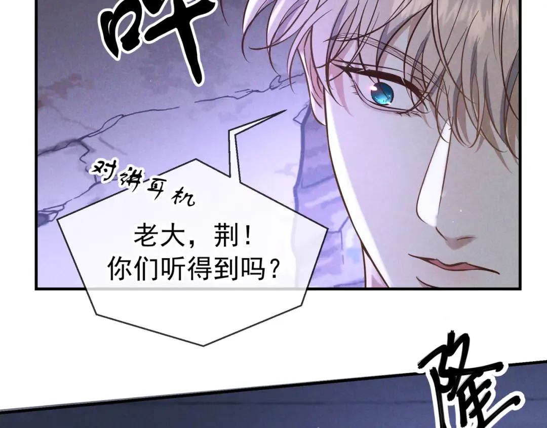 第72话 海上长鸣 第123页